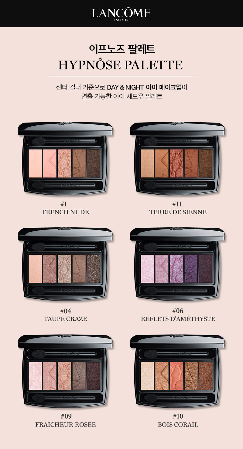 HYPNOSE PALETTE